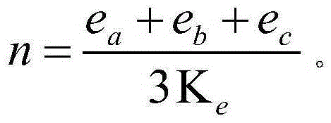 Identification method for rotating speed of permanent magnet synchronous motor