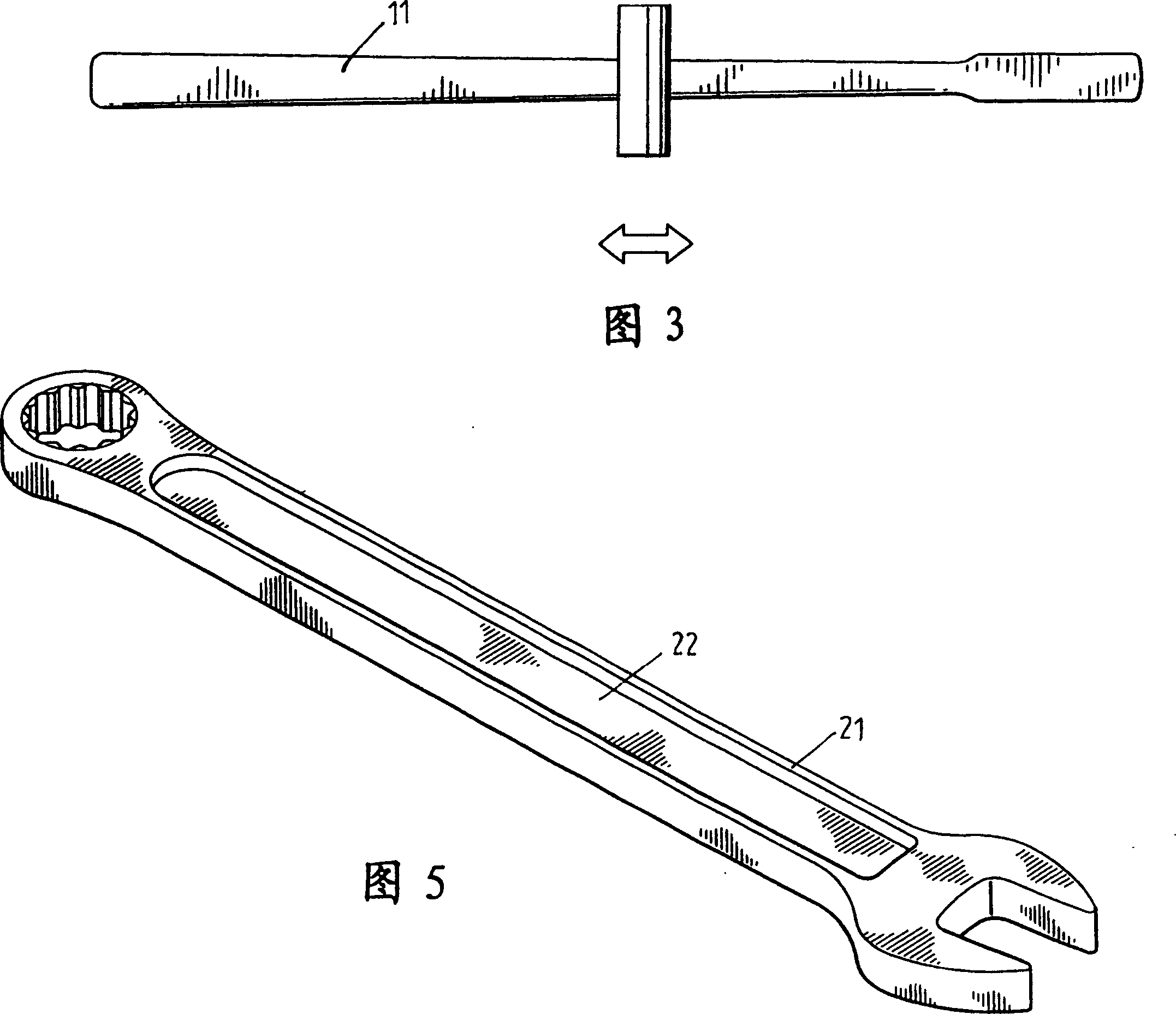 Producing method for H-shape spanner