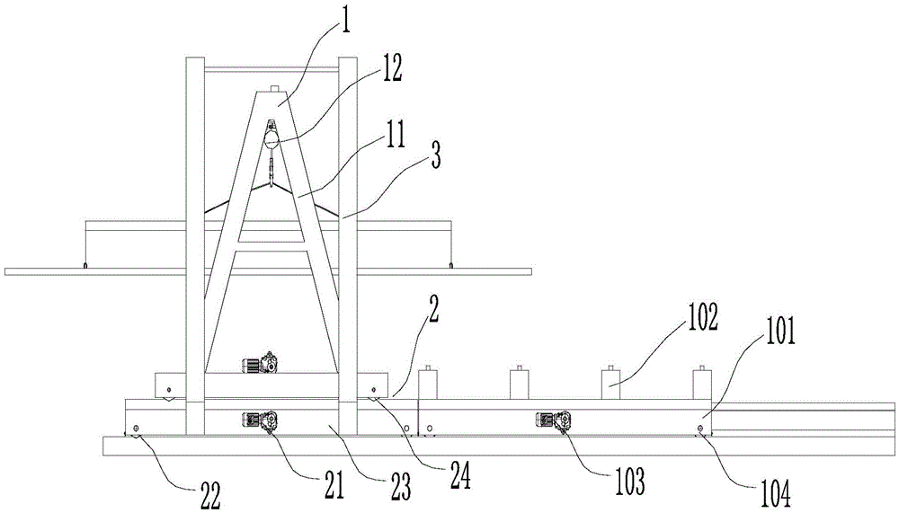 Fabricated part production and transport system