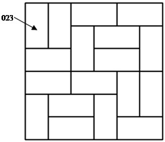 A Common Aperture Array Antenna and Satellite Communication Terminal