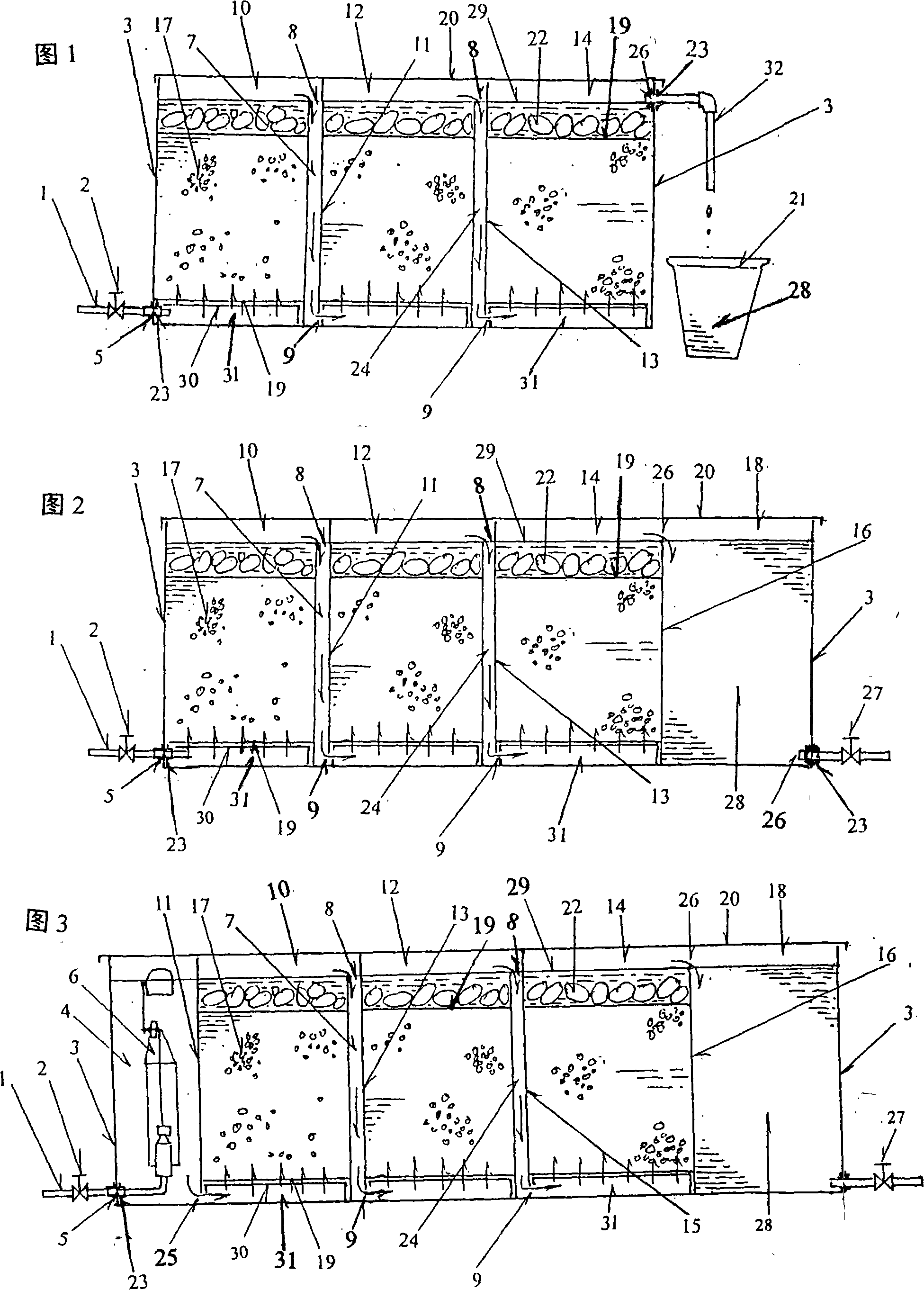 Water purification apparatus with reinforced absorption and filtration function