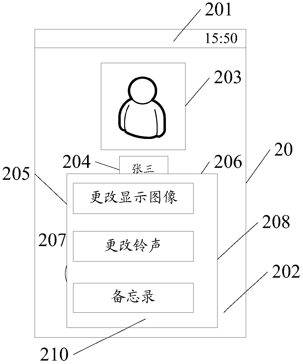 An information processing method and electronic device