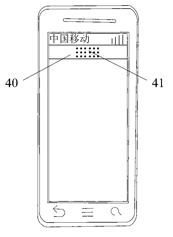 Method and terminal for fast finding out switches of function menus needing to be operated