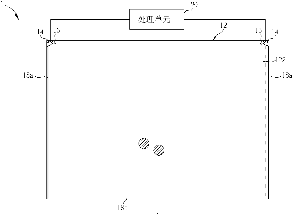 Object detection method and object detection system