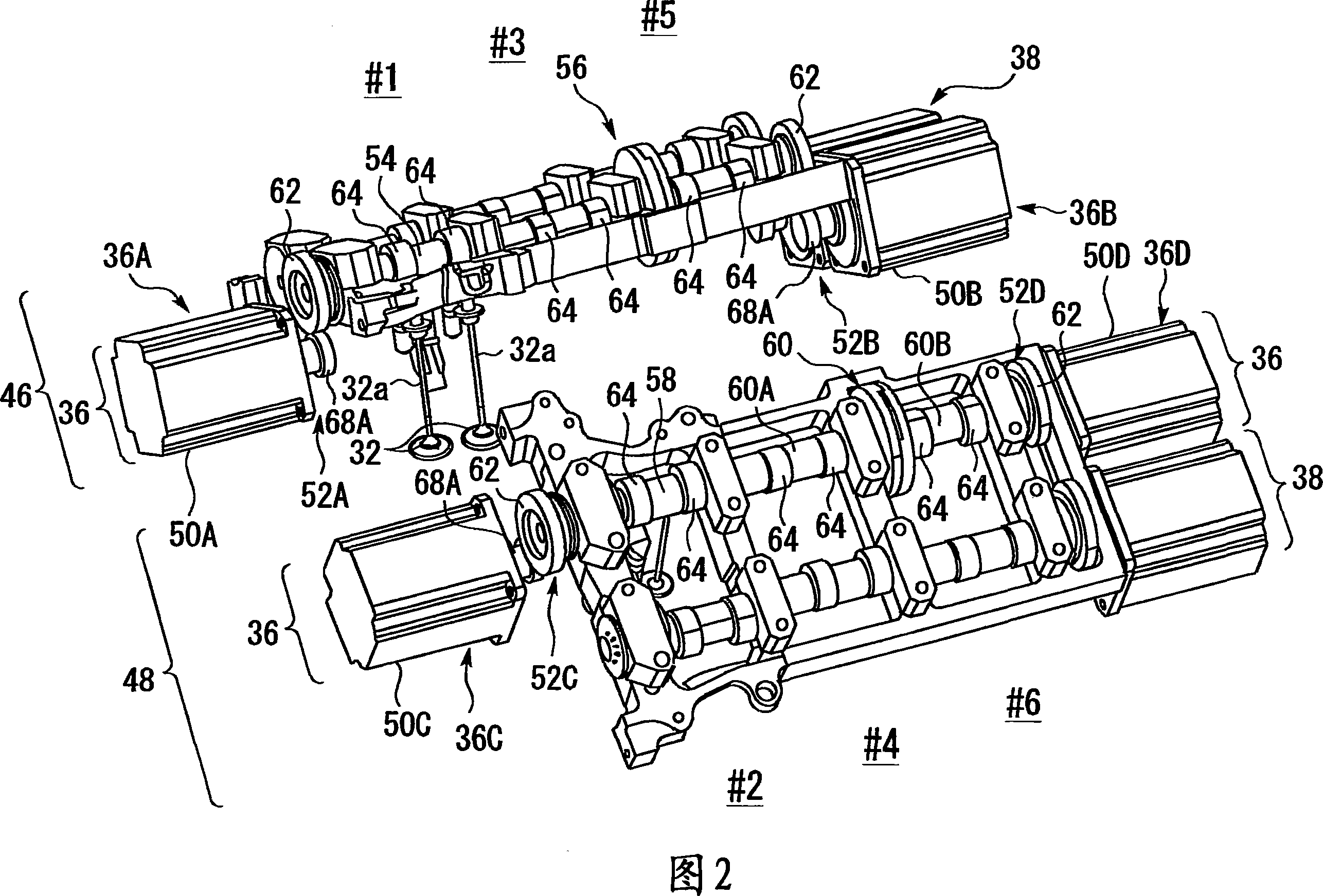 Valve moving device for internal combustion engine