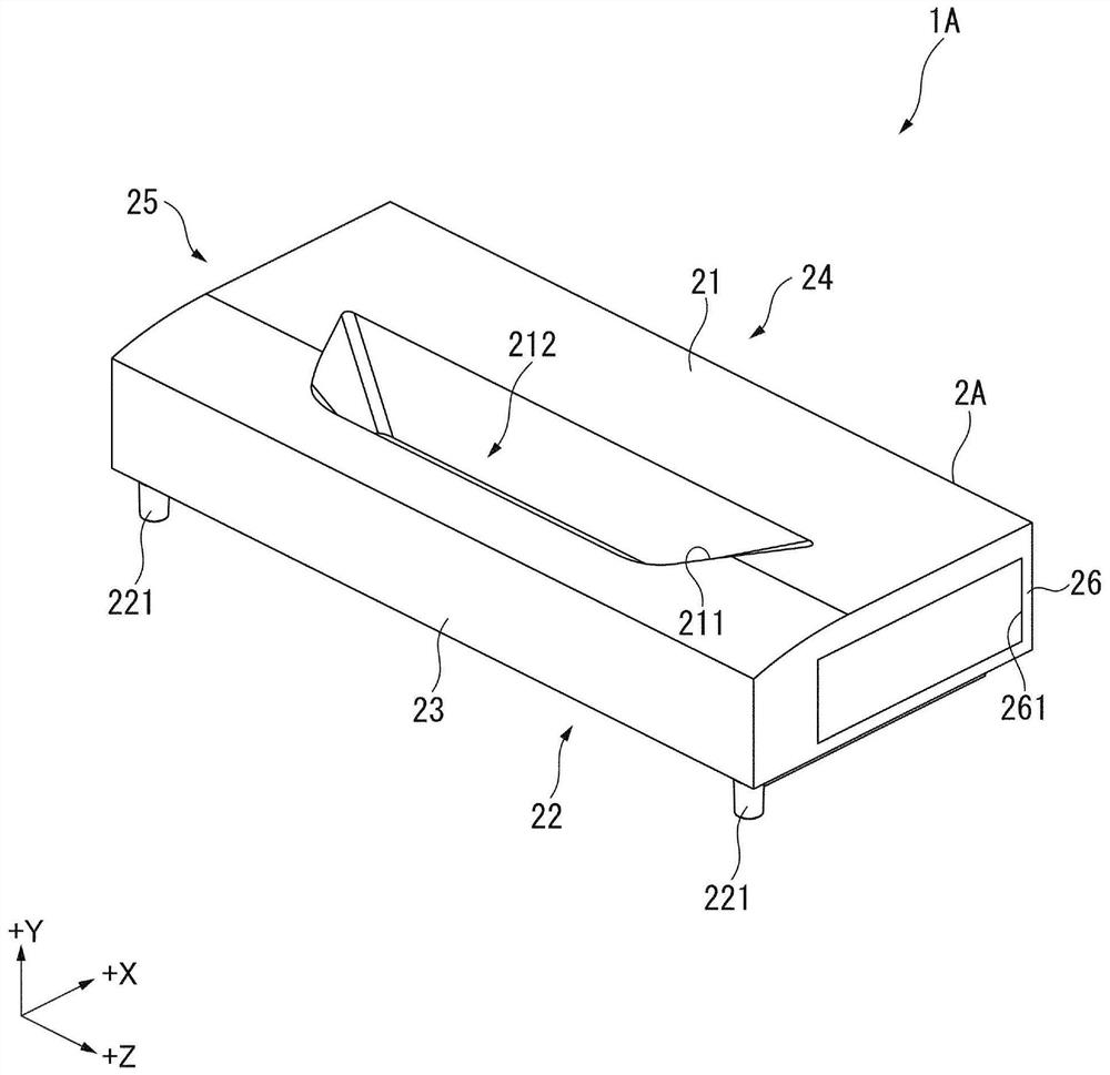 Projection device