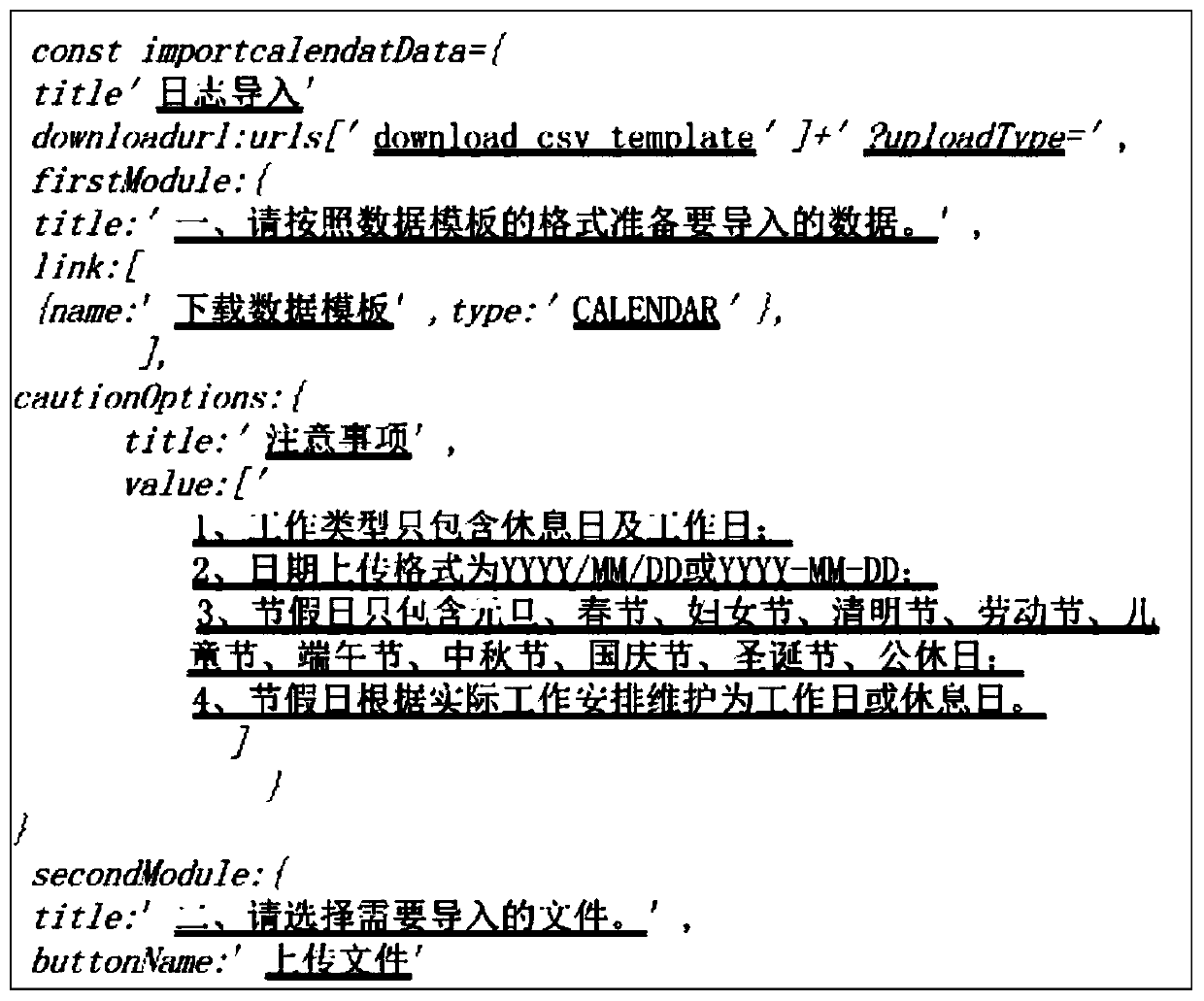 Scene file uploading method and device, computer equipment and storage medium