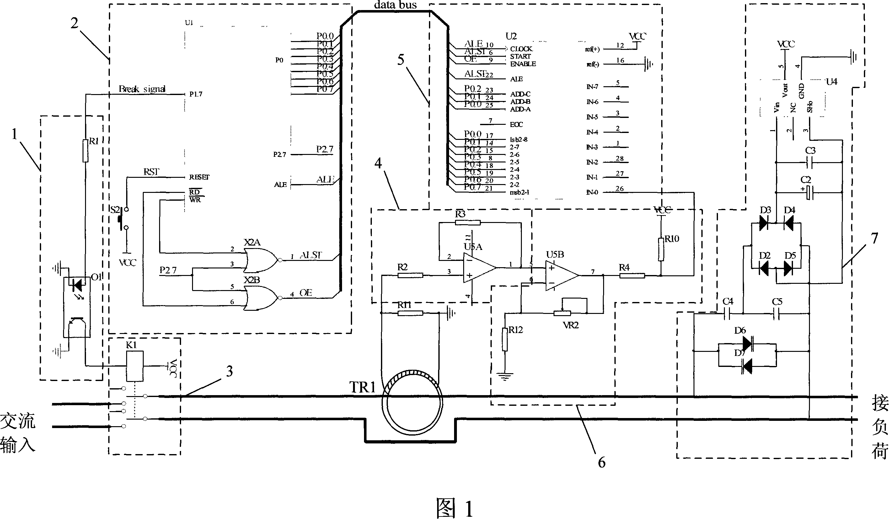 Method for detecting trouble electric arc and its protecting equipment