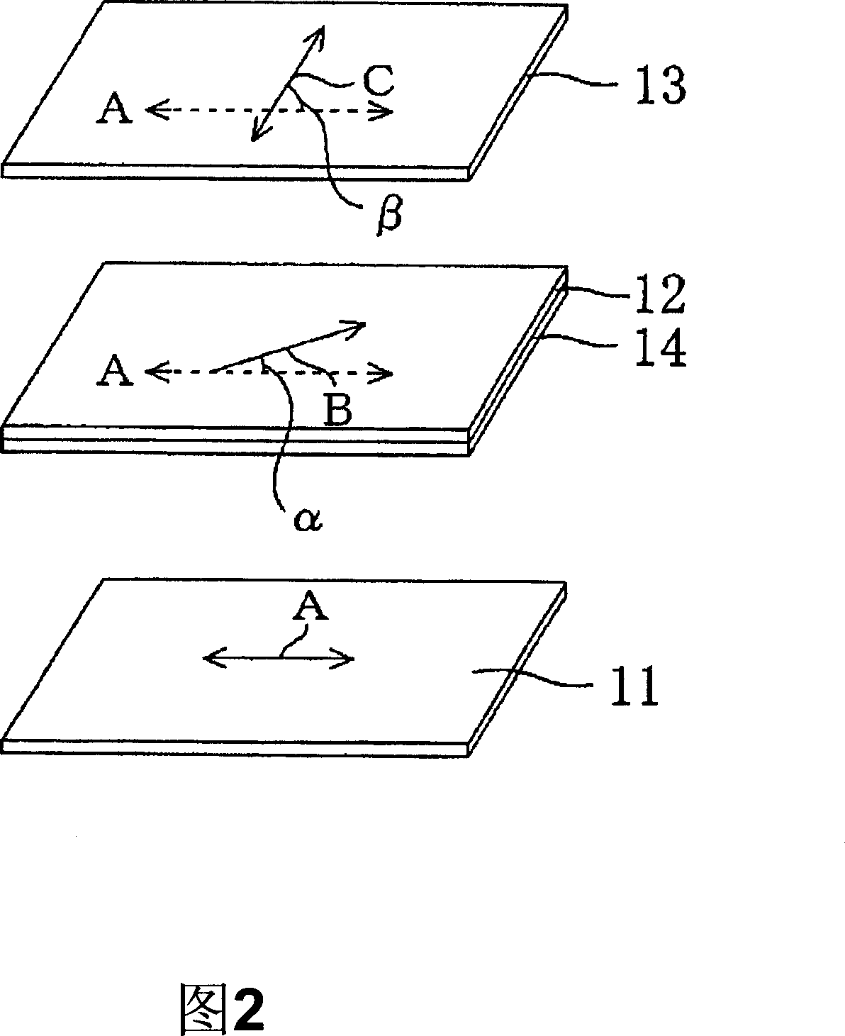 Method for manufacturing elliptically polarizing plate and image display device using the elliptically polarizing plate