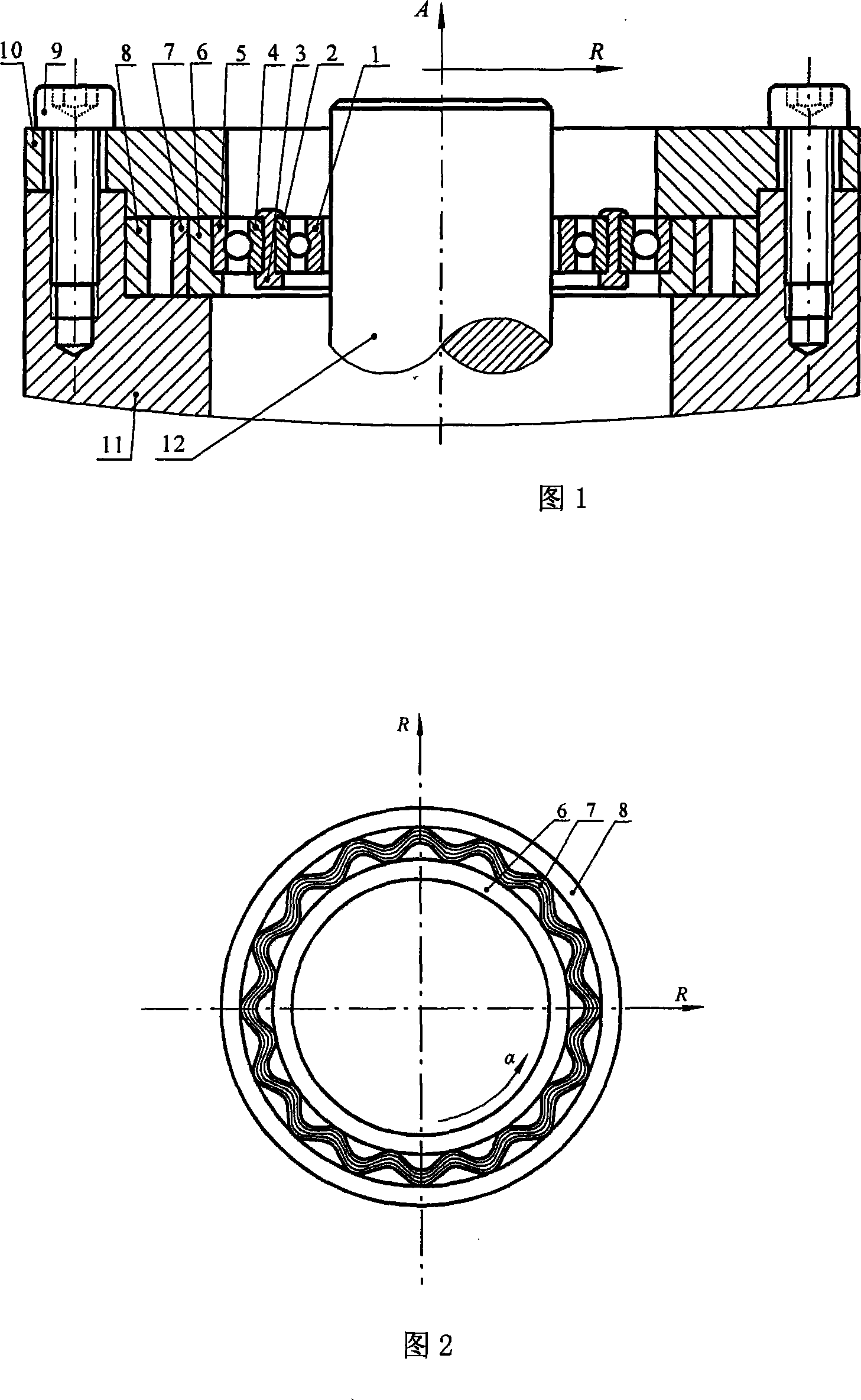 Centripetal protection bearing for magnetic levitation bearing system