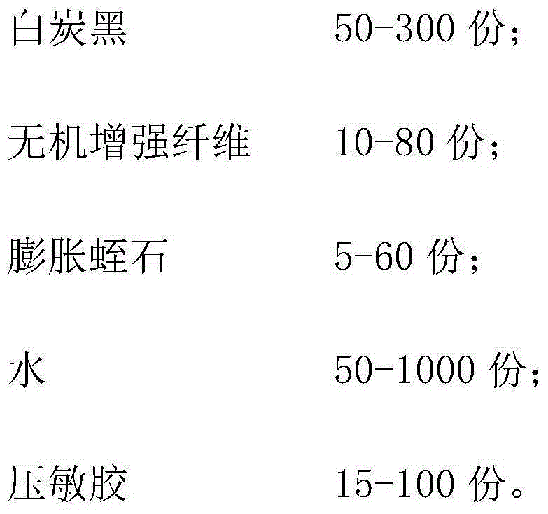 Microporous thermal insulation board with high radiation reflection rate and low thermal conductivity and preparation method thereof