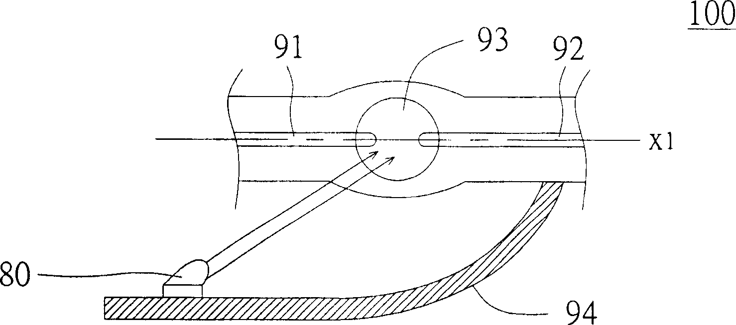 Projector and its discharging lamp