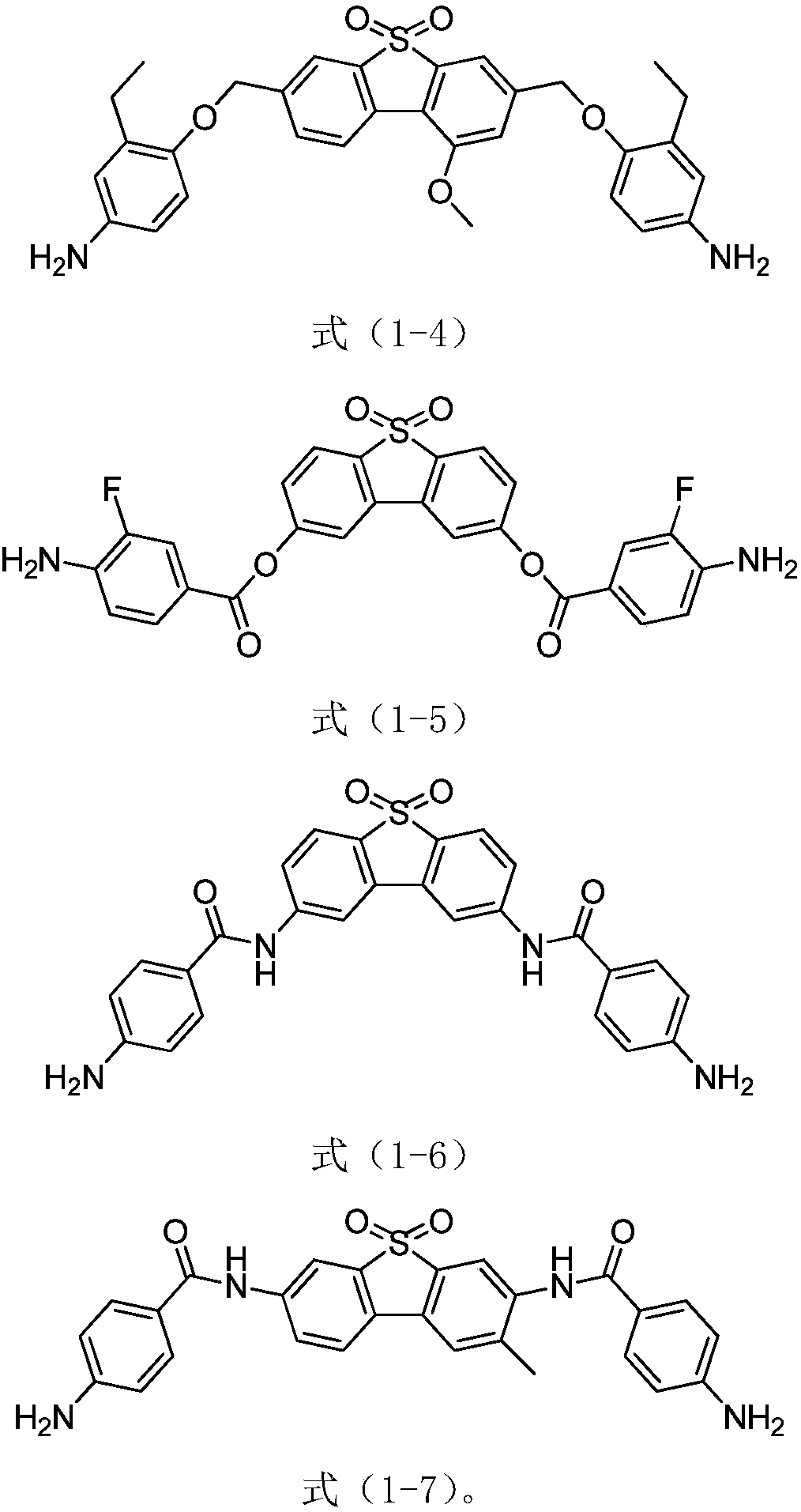 Diamine compound for preparing liquid crystal aligning agent and application of diamine compound