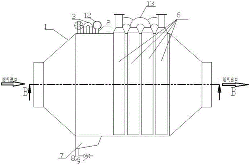 A flue gas heater with defogging function