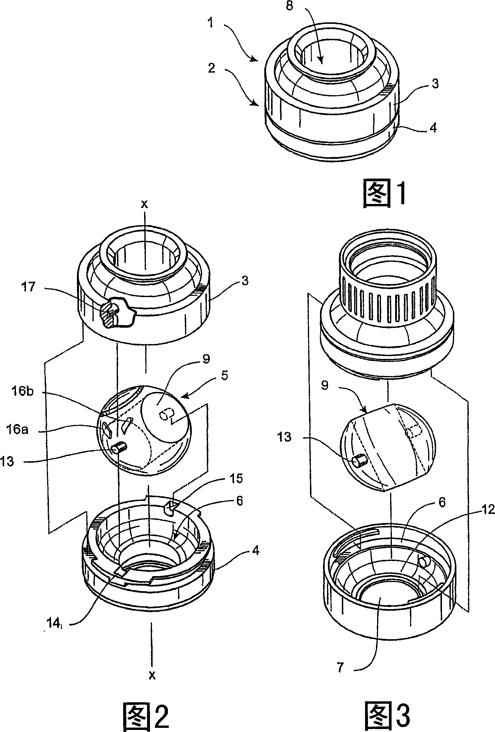 A flow switch