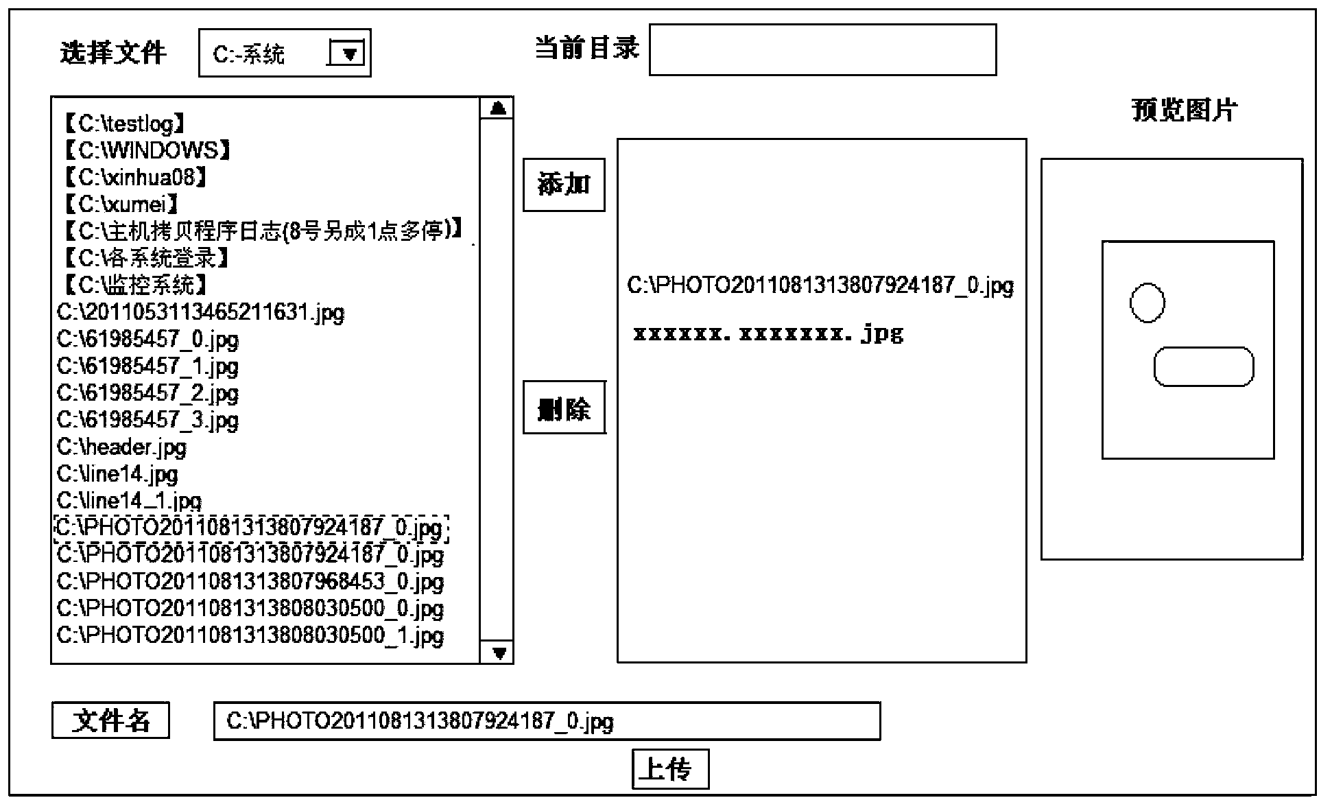 Method and system for uploading pictures