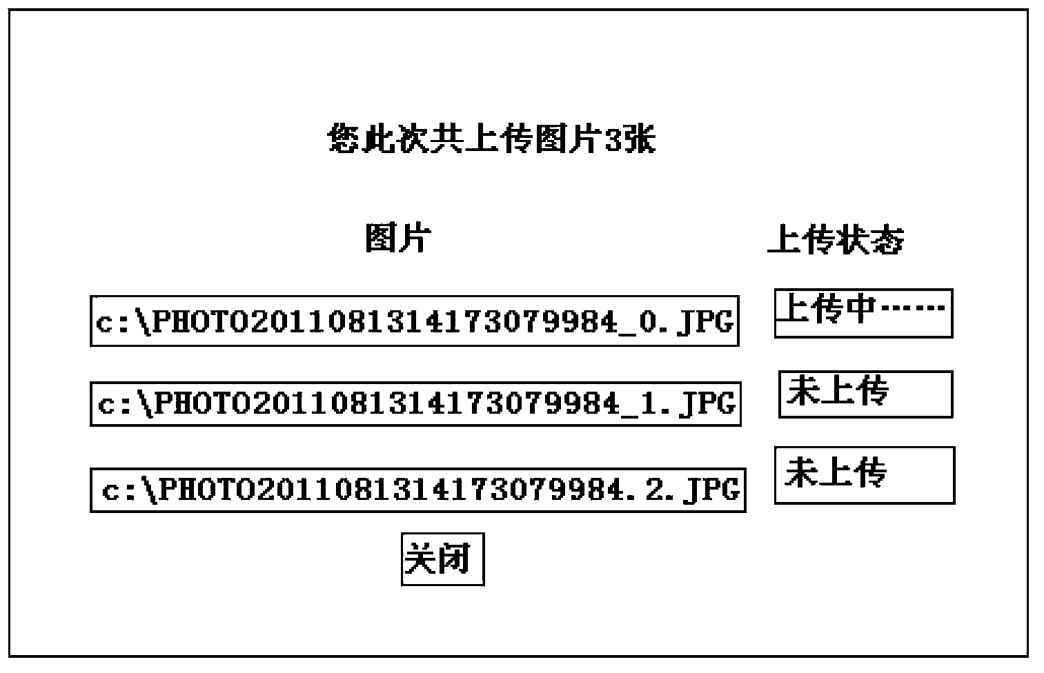 Method and system for uploading pictures