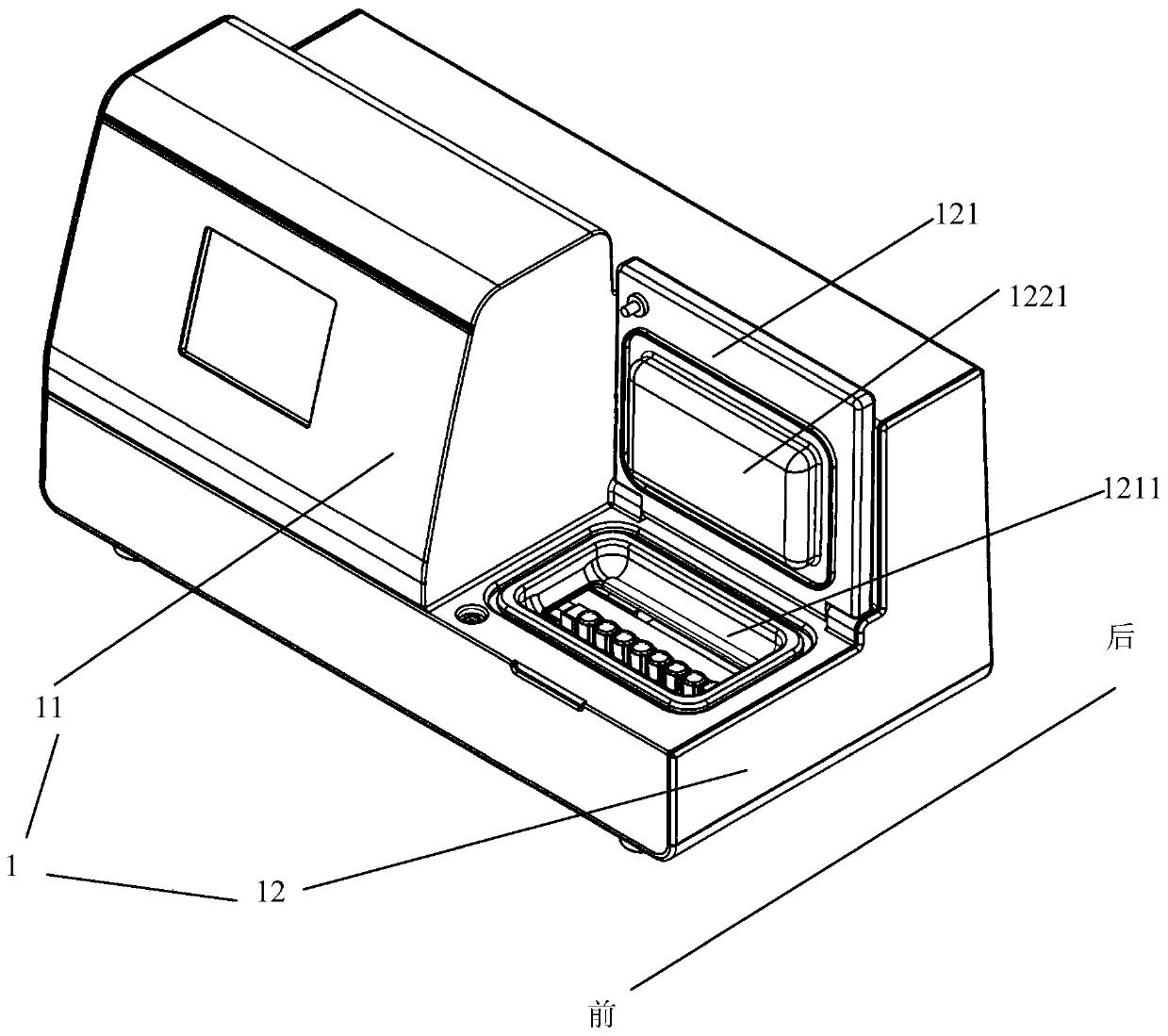 Bioenergy transfer luminescence analyzer