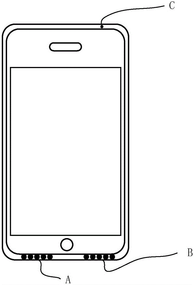 Voice communication method and mobile terminal