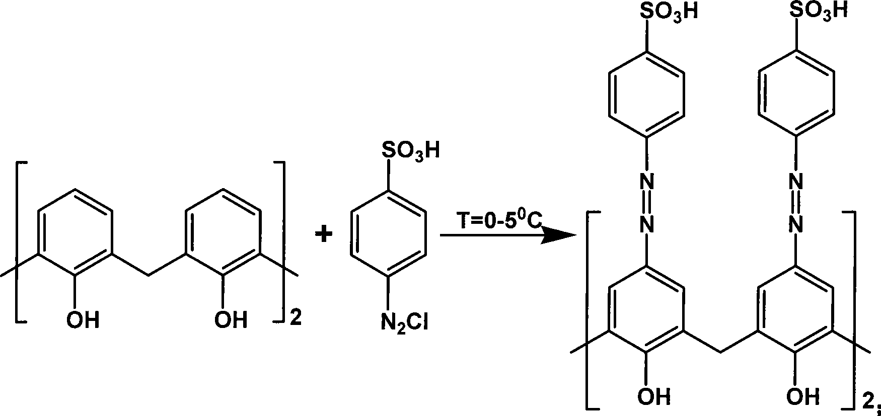 5,11,17,23-tetra-sulfonic azo phenyl calyx [4] arene, and preparation and use thereof