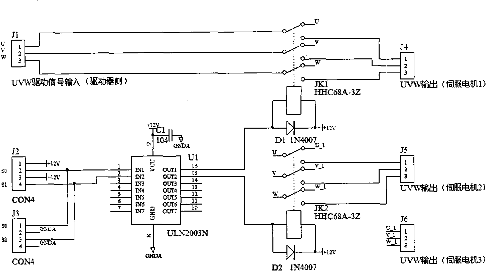 Alternating-current servo control system with single driver and multiple motors