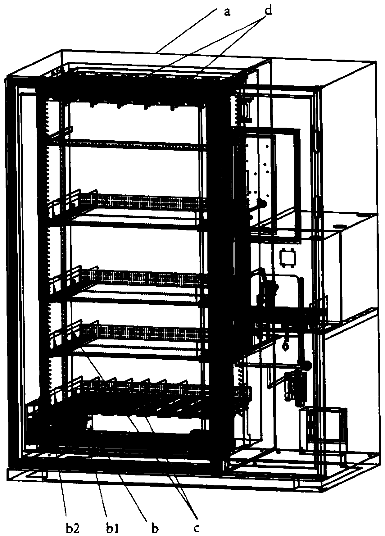 Vending machine