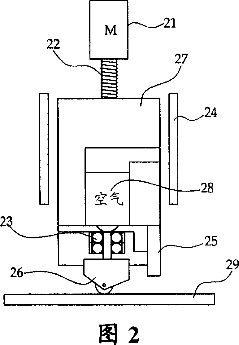 Apparatus for substrate marking