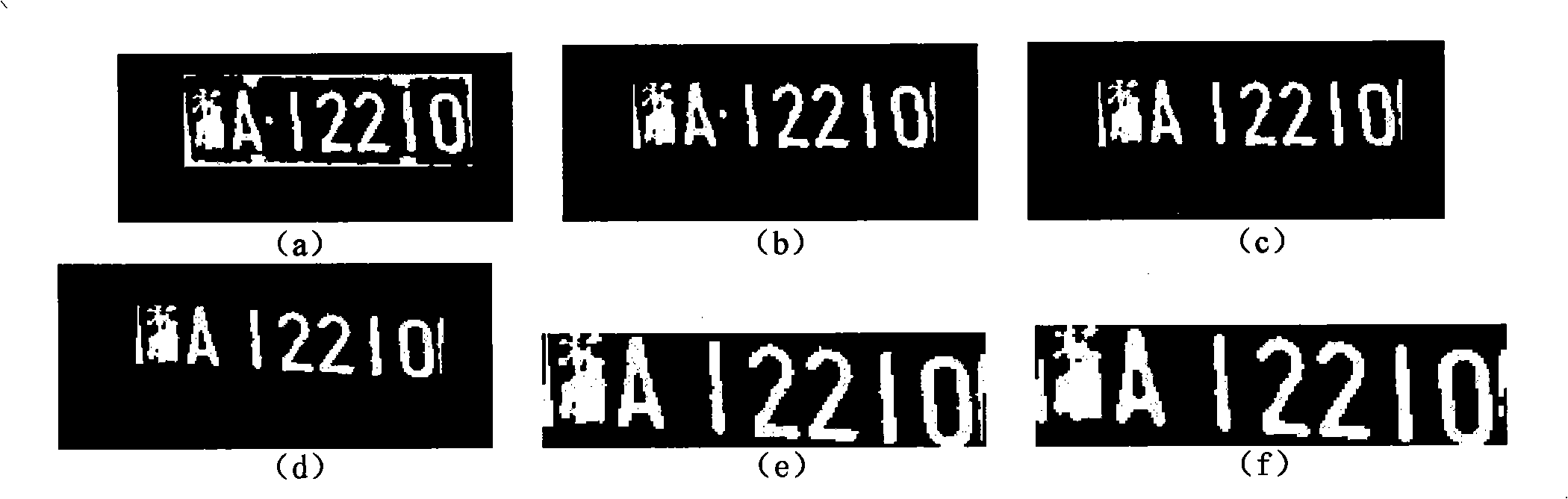 Method for recognizing license plate character based on wide gridding characteristic extraction and BP neural network