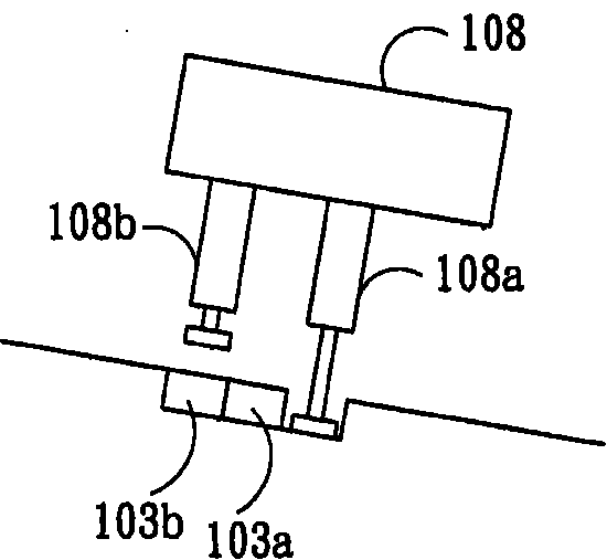 Material separating device