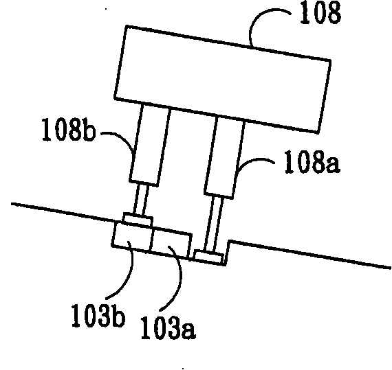 Material separating device