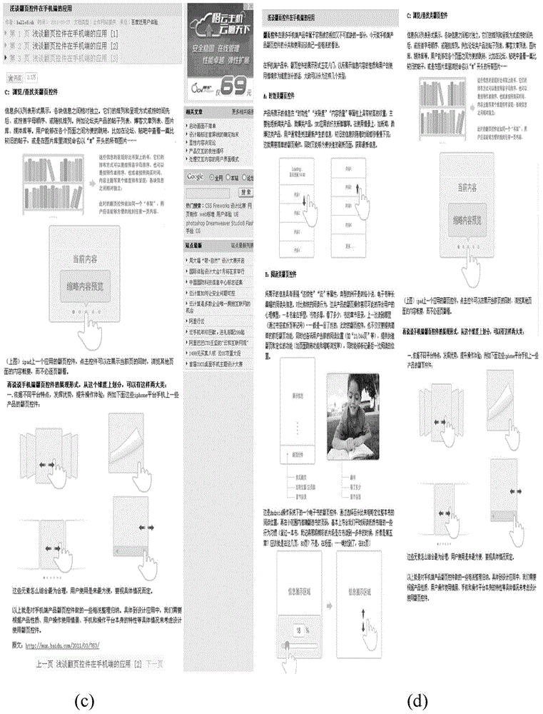 Method and device for collecting pages