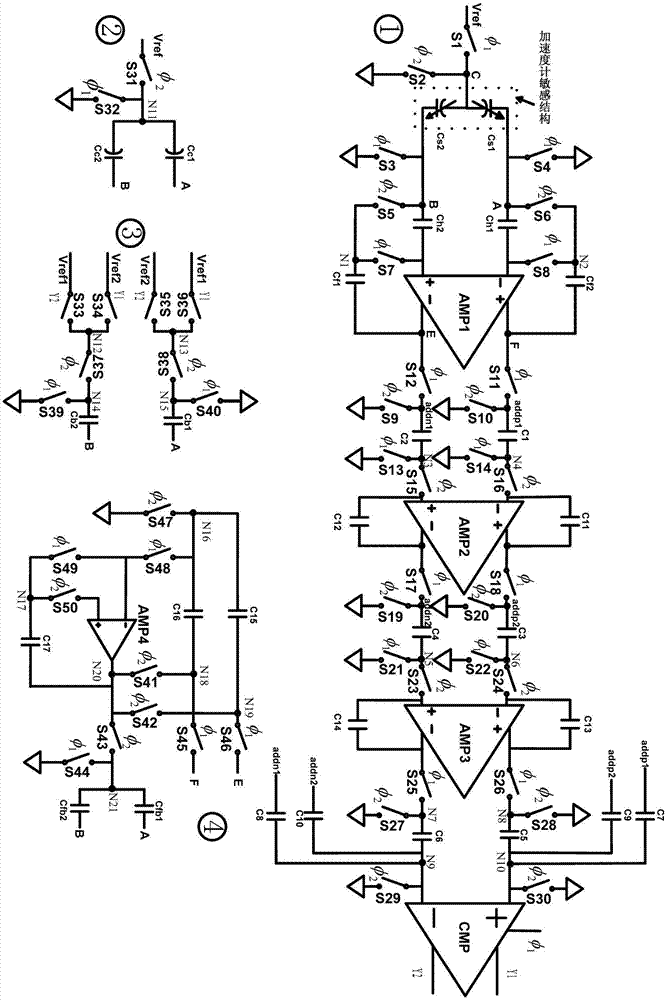 Accelerometer capacitance detection circuit