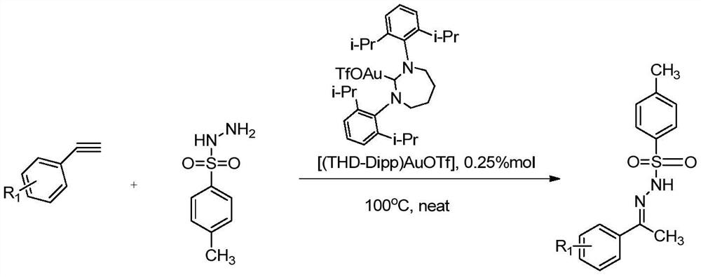 A kind of sulfonyl hydrazone derivative and its preparation method and application