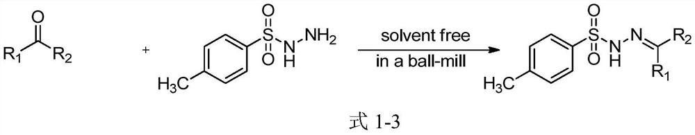 A kind of sulfonyl hydrazone derivative and its preparation method and application