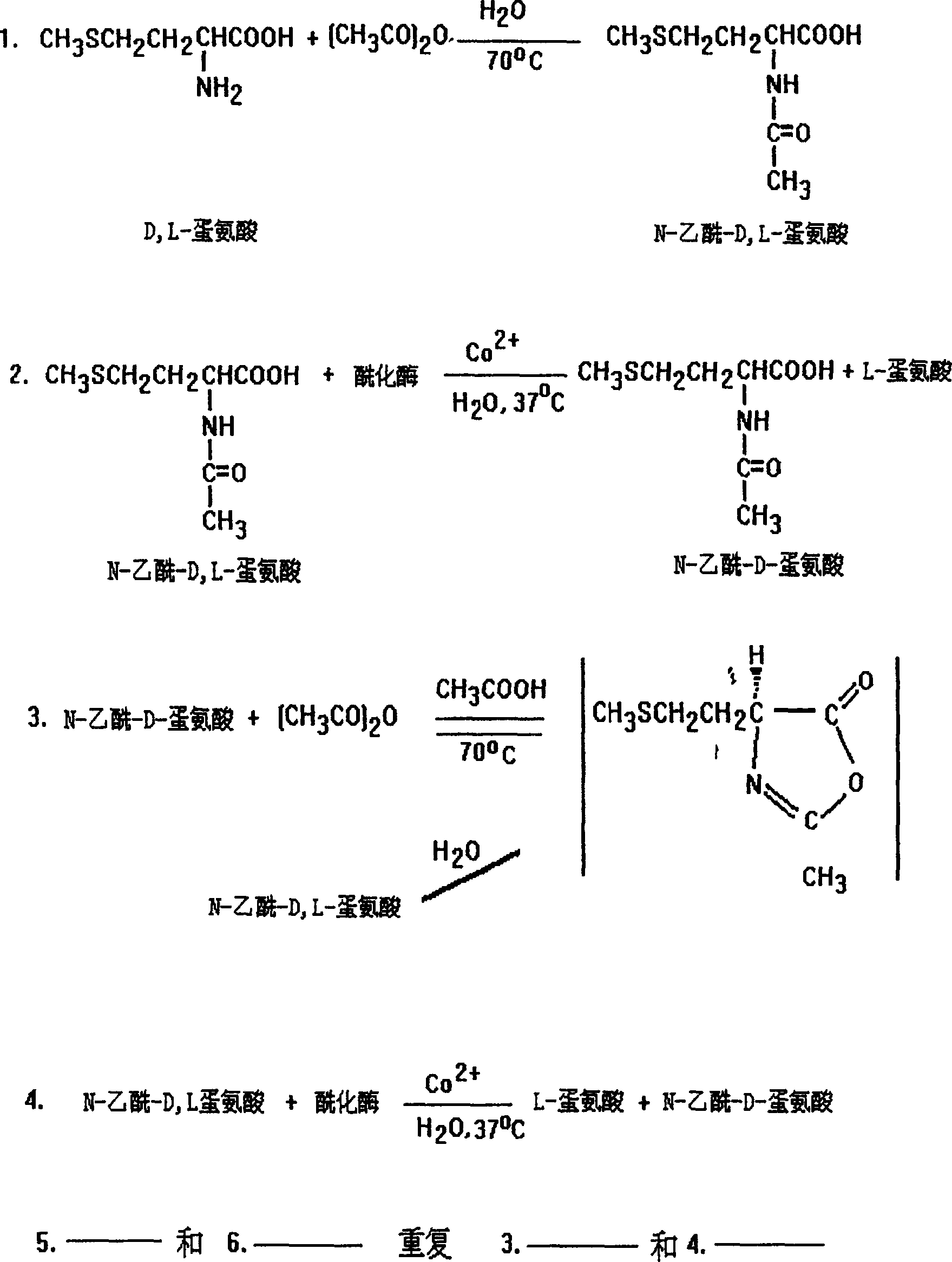Process for producing L-methionine, aminoacylase strain and aminoacylase