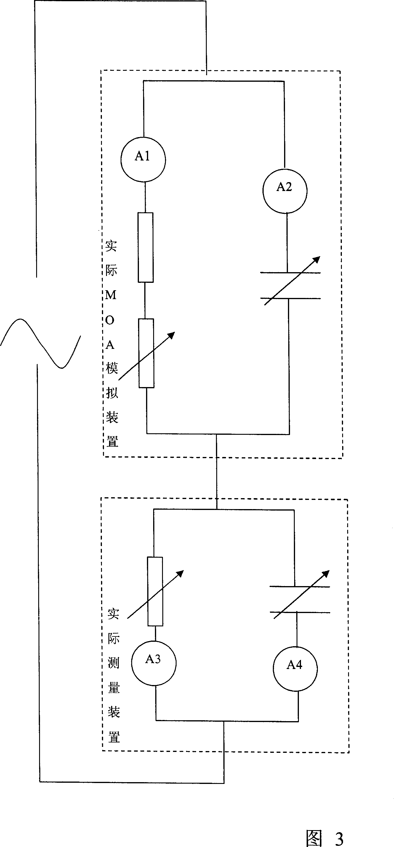 Method for monitoring resistant current in leakage current of an arrester