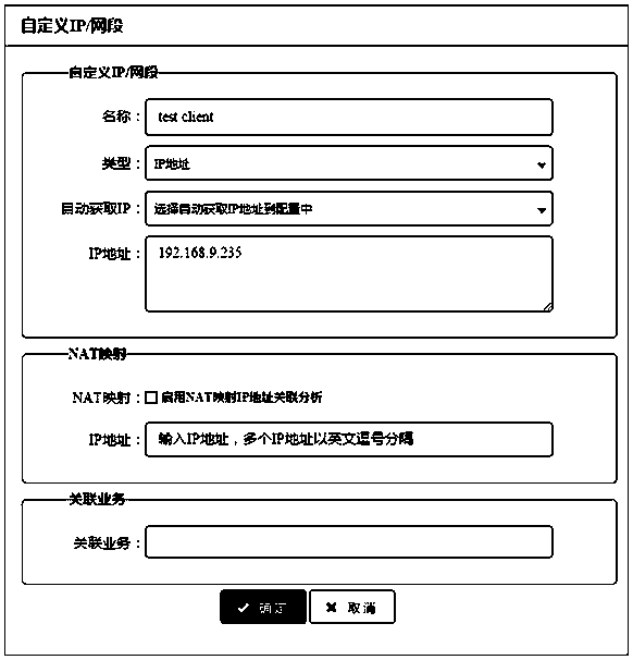 A method and device for setting and displaying business status based on business logic