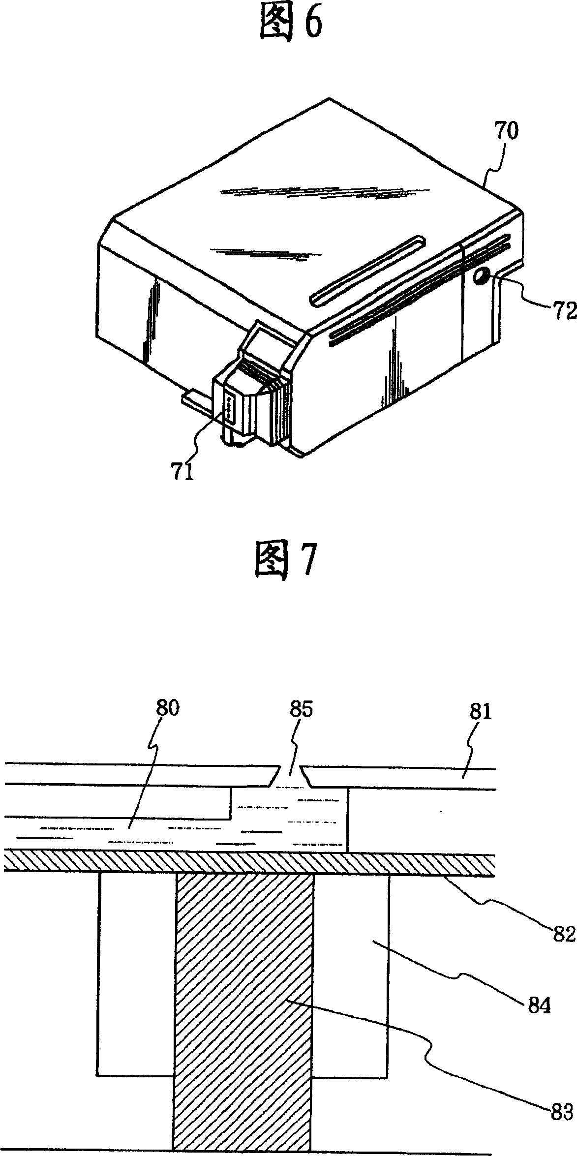 Water-based ink, ink jet recording method, ink cartridge, recording unit, ink jet recording apparatus, and image forming method
