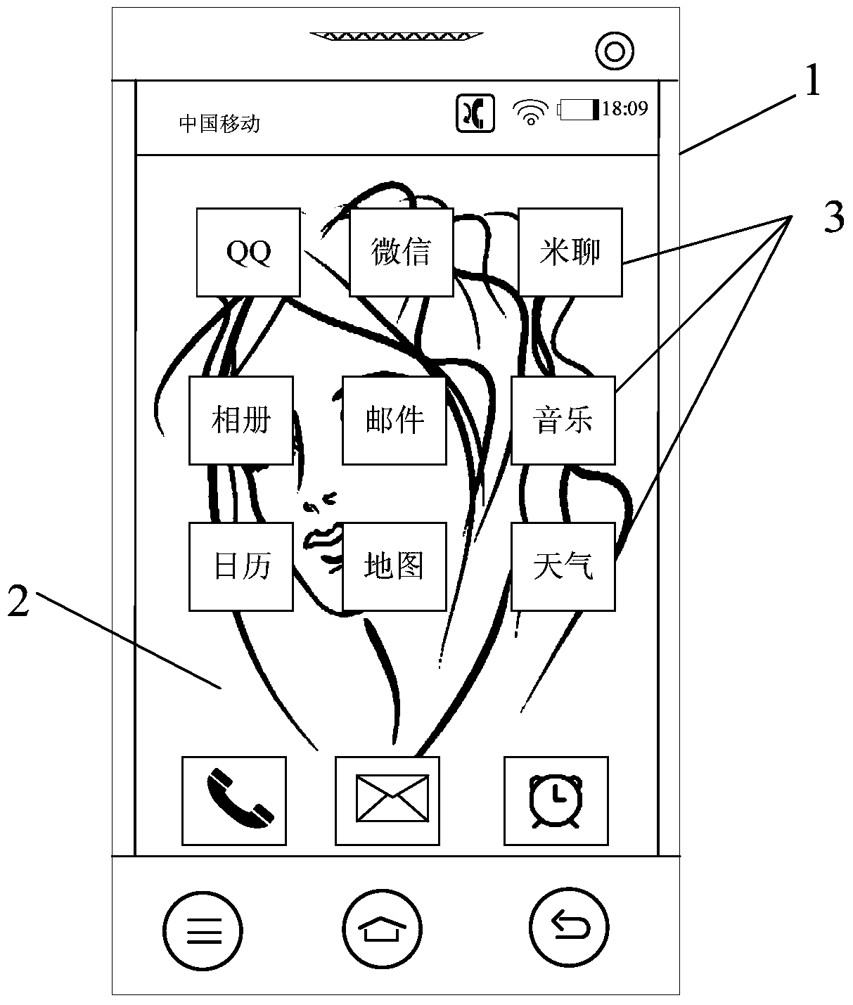 Background image viewing method and device