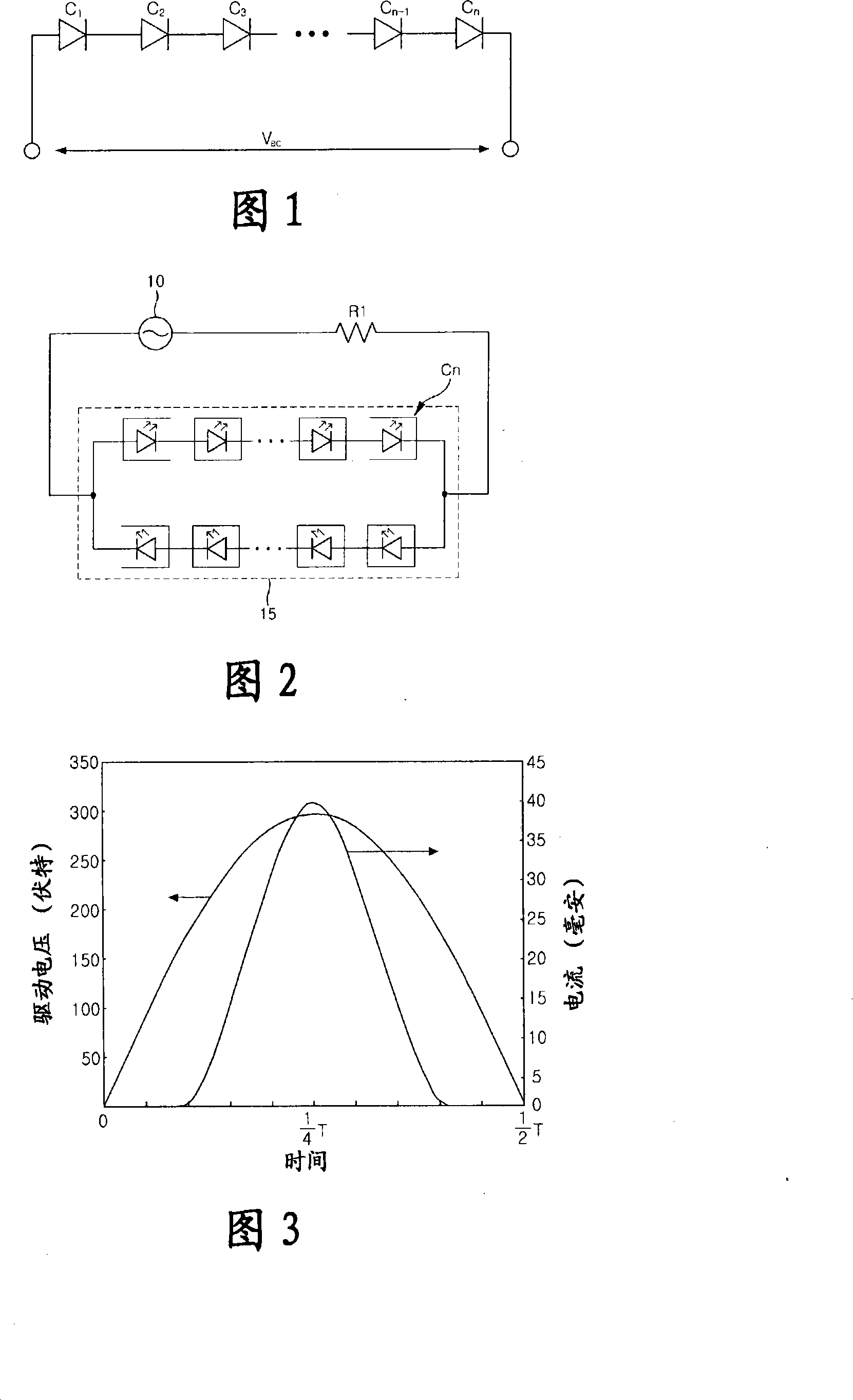 Light emitting device for AC power operation