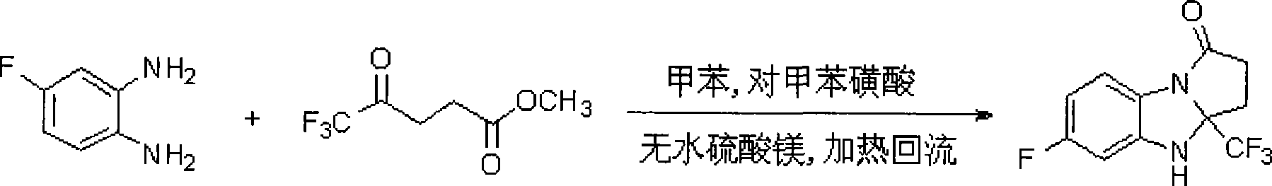6-flourine-3a-(trifluoromethyl)-2,3,3a,4-tetrahydro-1h-benzo[d]pyrrole[1,2-a]imidazole-1-ketone and method for synthesizing same