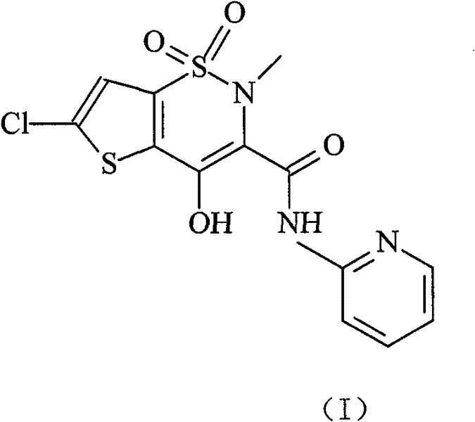 Lornoxicam compound and purifying method thereof