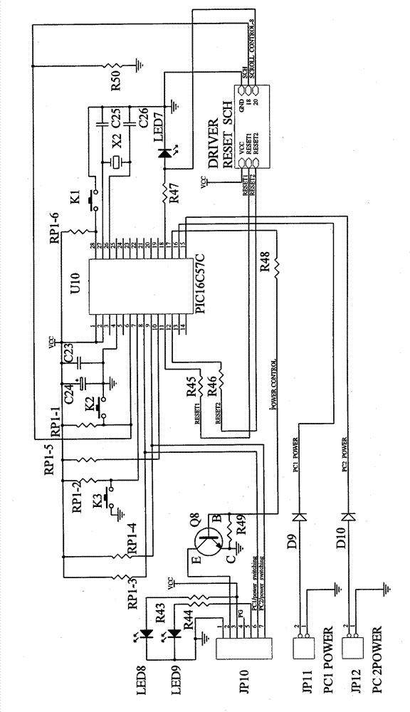 Single motherboard dual independent safety computer system