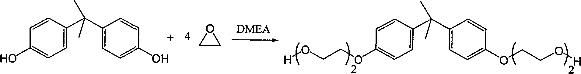 Method for synthesizing bisphenol A ethoxy compound