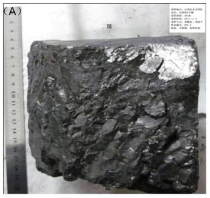 A Quantitative Analysis Method of Coal Reservoir Pore Structure Parameters Based on SEM Image