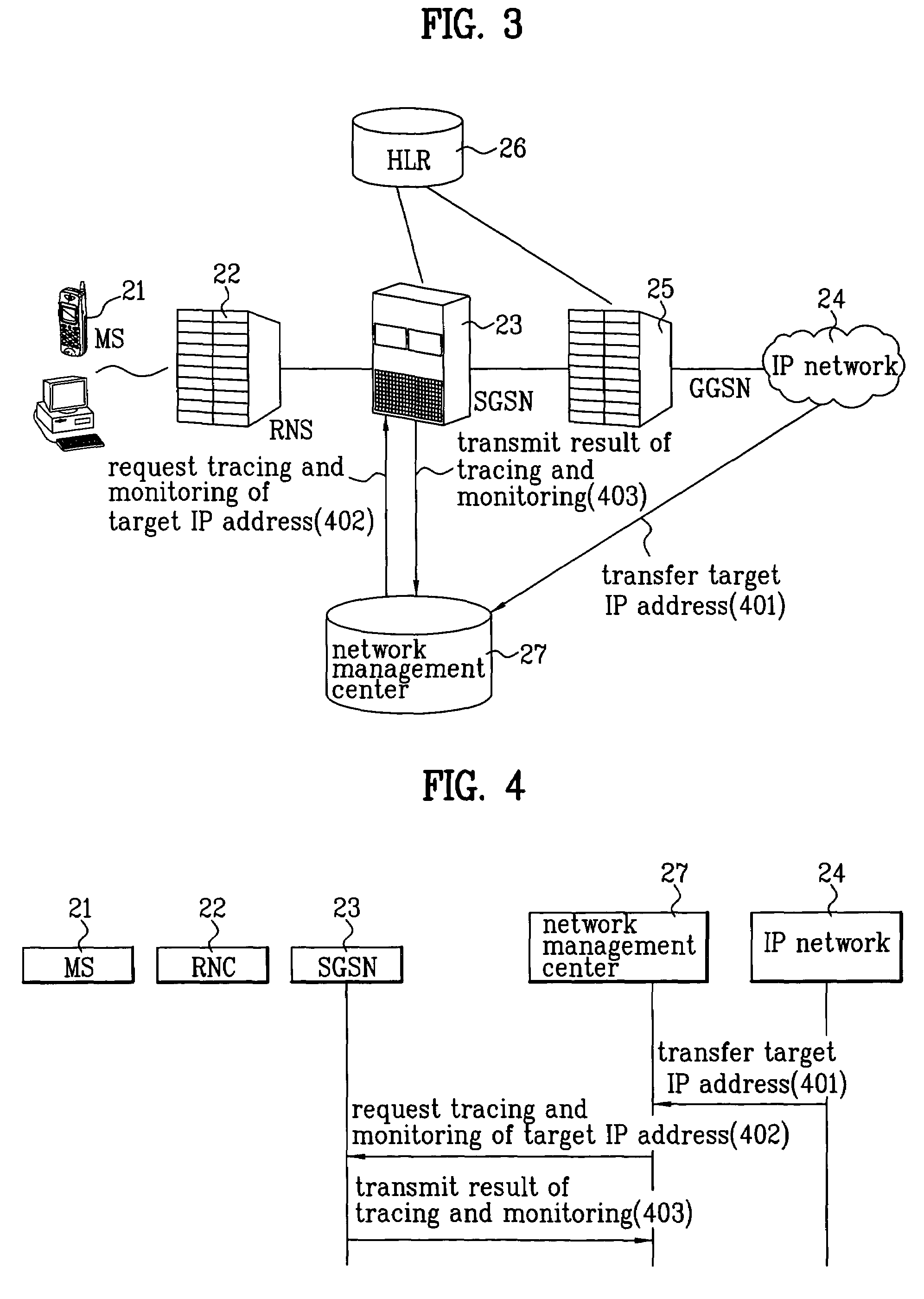 Method of tracing and monitoring a call in a mobile communication system