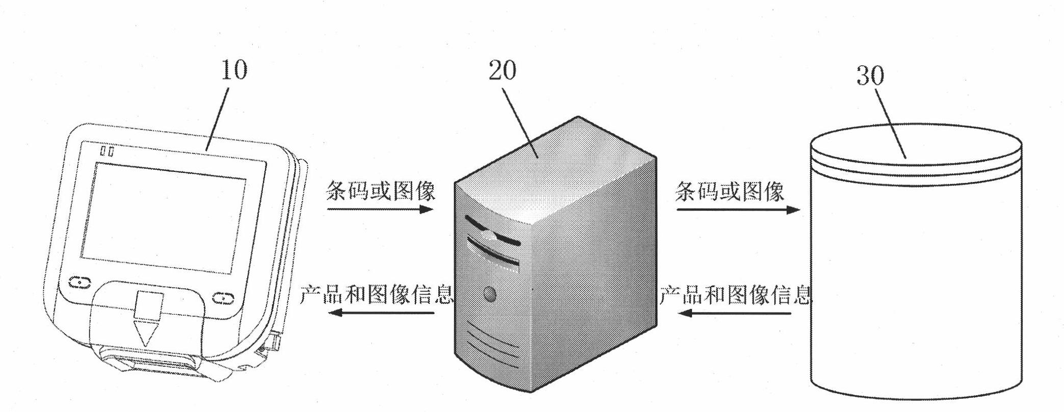 Image and barcode reading and feedback device