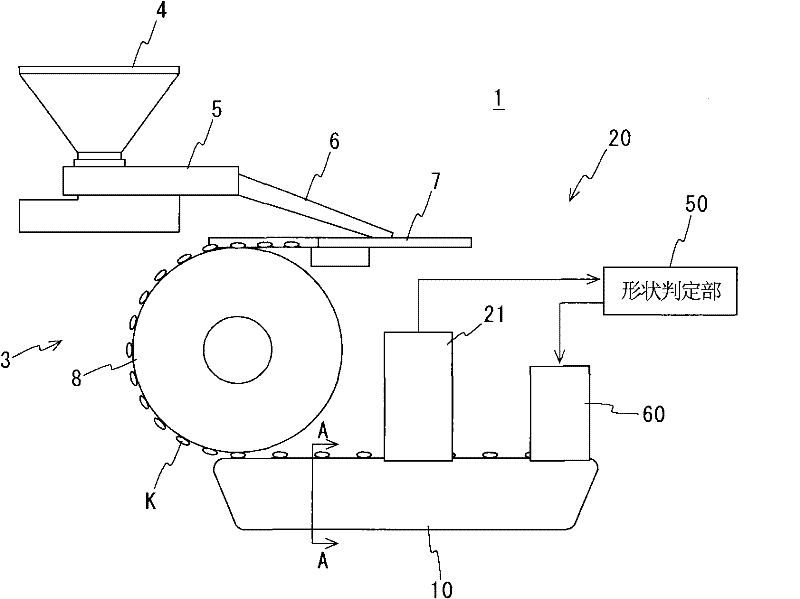 Appearance inspection apparatus