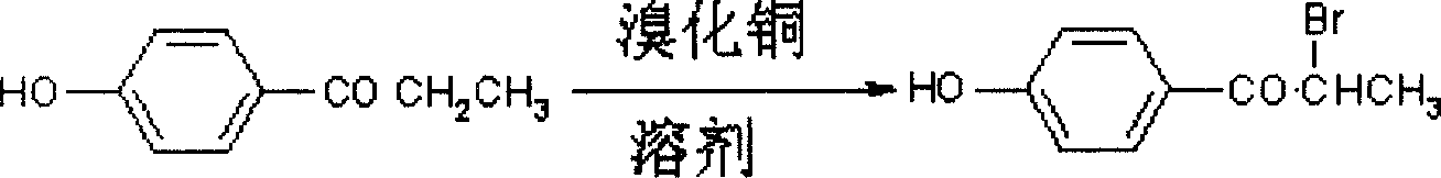 Preparation of 1-(4-hydroxyphenyl)-2-bromopropan-1-one and application thereof