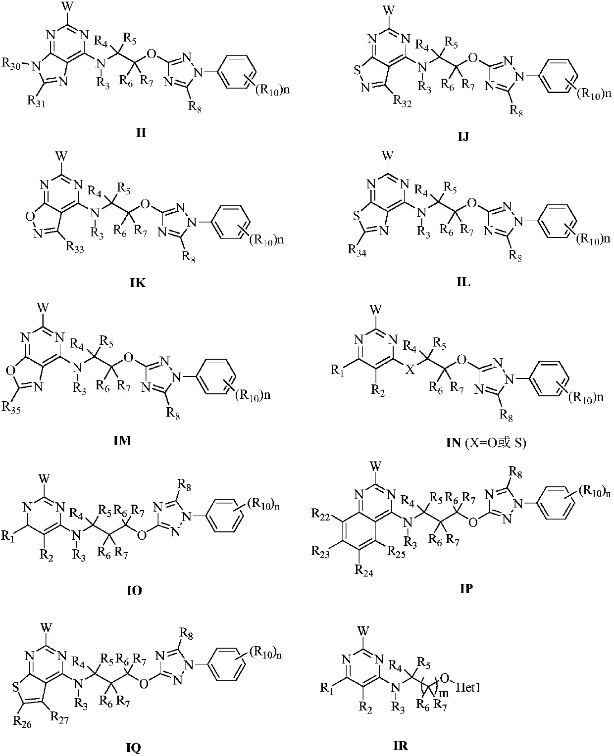 Pyrimidine-containing substituted azole compounds and application thereof